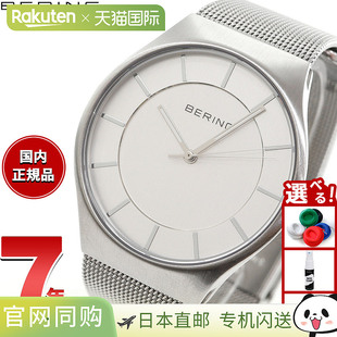 日本直邮Bering Classic Scandinavian 11935-004男女表对表