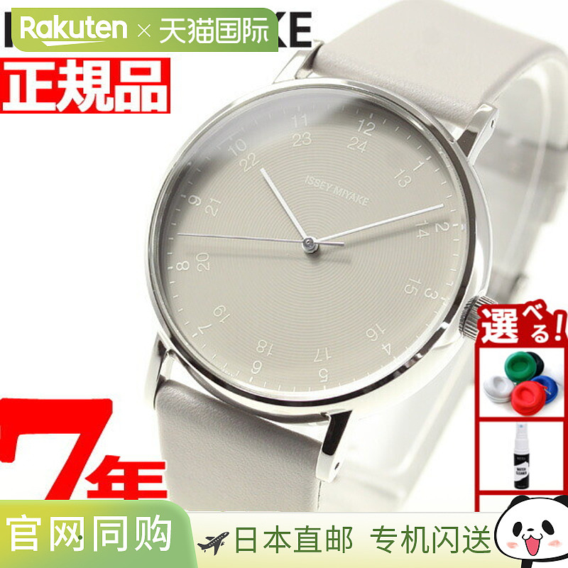 日本直邮ISSEY MIYAKE 男士手表F由 Ichiro Iwasaki 设计NYAJ005