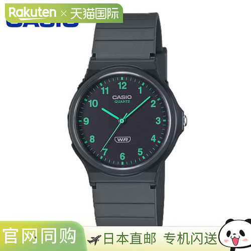 日本直邮卡西欧CASIO MQ-24B-1BJF手表mq-24b-1bjf