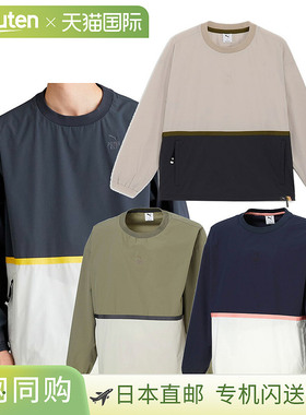 日本直邮PUMA GOLF 长袖 FOG 拼接领口 休闲滑雪服 男士 633294