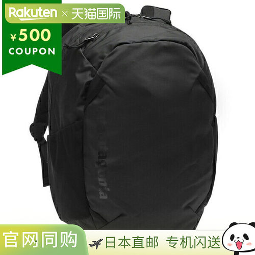 日本直邮Patagonia Atom Day Pack24L黑色男女通用男士/女士48230