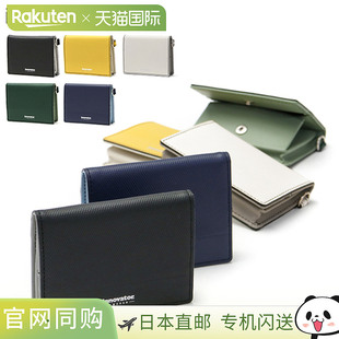 零钱包真皮意大利牛皮盒形零钱包纤薄小巧轻便男女皆宜 Innovator