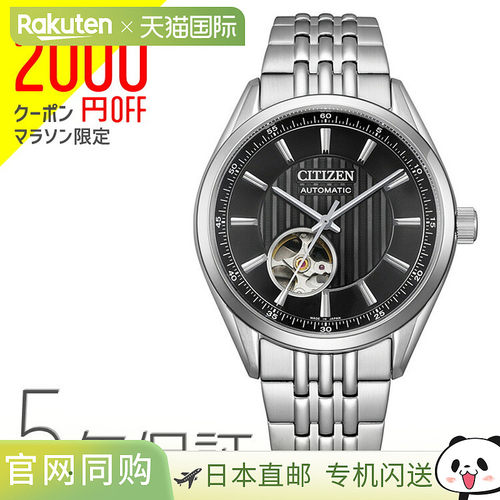 CITIZEN COLLECTION西铁城系列机械机械手表黑色NH9110-90E CITIZ
