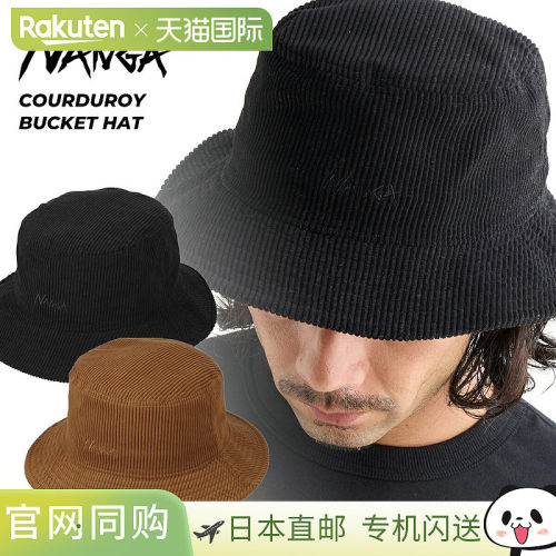 日本直邮NANGA COURDUROY 渔夫帽 n2532-3b054z