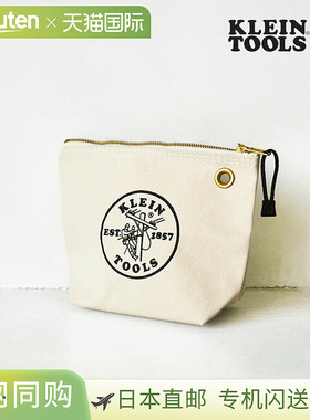 [5539NAT] KLEIN TOOLS 帆布拉链袋 耗材拉链袋 帆布工具袋
