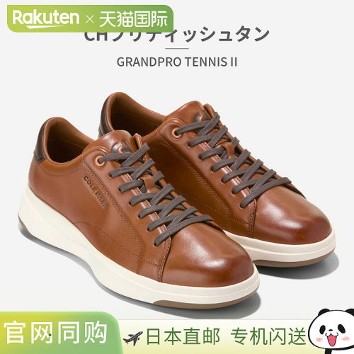 日本直邮COLE HAAN 男士 Grand Pro Tennis 2.0 运动鞋 C42753 C4