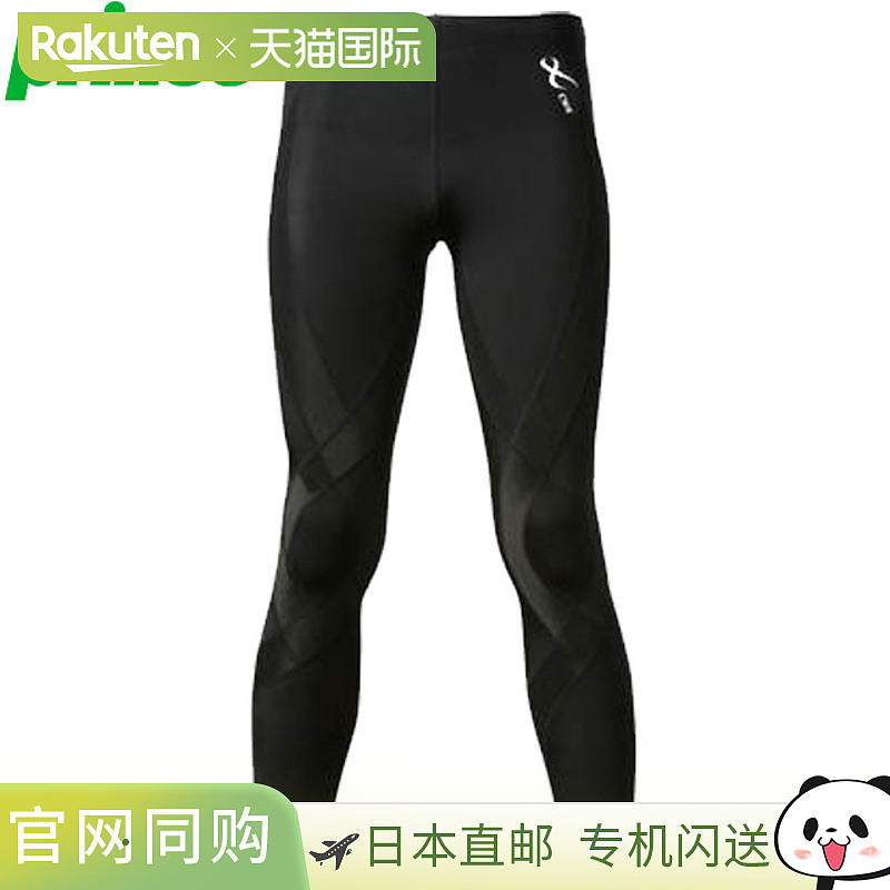 日本直邮Prince Pants 男士弹力裤 CW-X 长款紧身裤 紧身衣 内衣