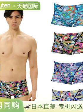 日本直邮Speedo 男士 Sparkling Boon Turns Box 泳衣粉色ST52556