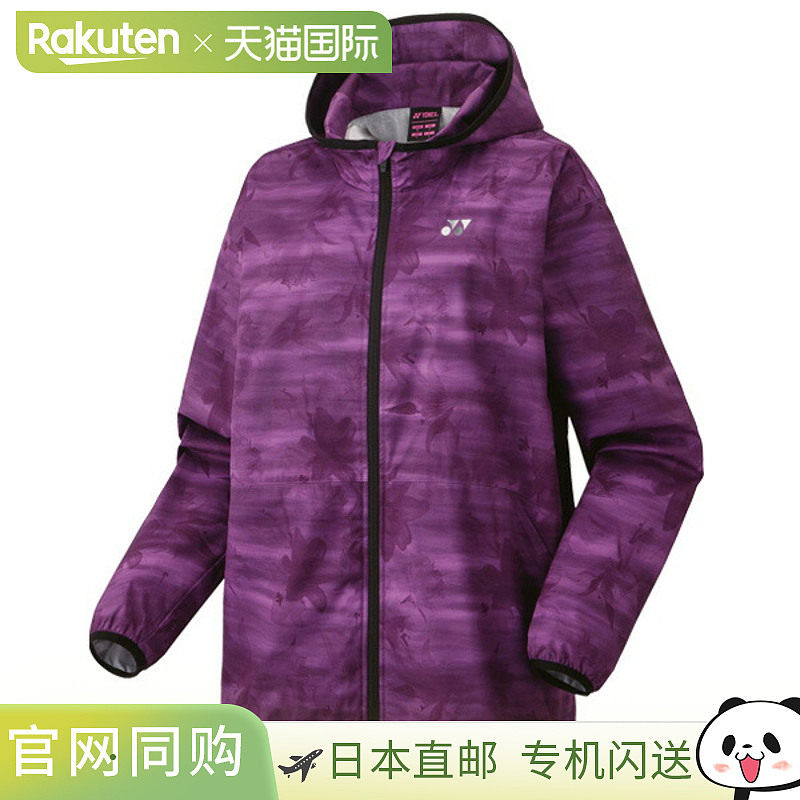日本直邮Yonex 女士带衬里防风保暖派克大衣网球服 78077