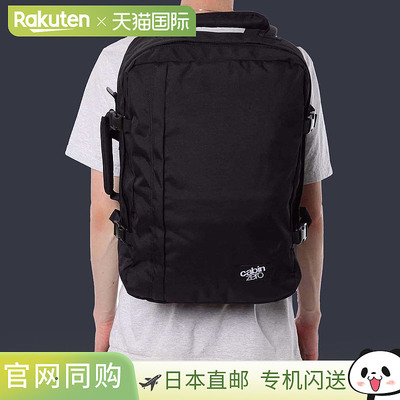 日本直邮Cabinzero Classic 44L 背包：一款时尚、轻便、容量大的