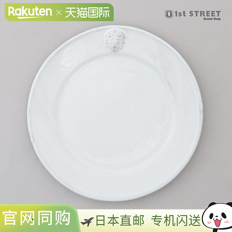 ASTIER de VILLATTE 蛋糕盘，西式陶瓷，品牌：ASPALEX1 ALEXANDR