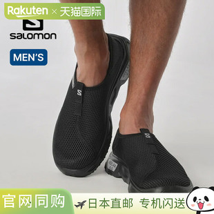 Salomon Relax Moc 6.0 SALOMON 男鞋 Moc 鞋 运动鞋 恢复 一脚蹬