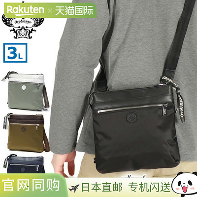 Orobianco 男女款单肩包这款小巧轻便的尼龙包非常适合 50 岁及以