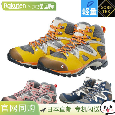 日本直邮Caravan 女士 C4_03 运动鞋中帮时尚轻便Gore-Tex 面料非