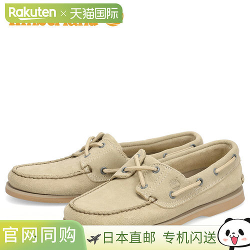 Timberland 男士 2 EYE CLASSIC BOAT 甲板鞋 绿色 A4187-EVV