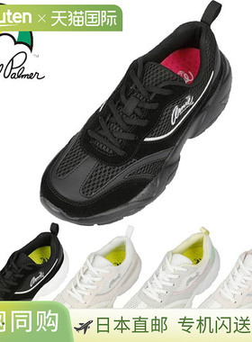 日本直邮Arnold Palmer 鞋 老爹鞋 运动鞋 老爹款网眼 女士 休闲