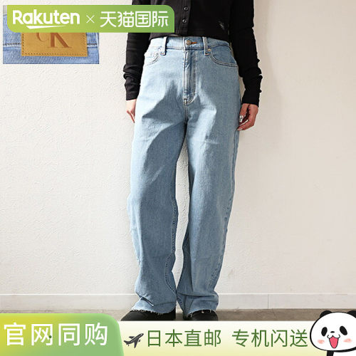 日本直邮Calvin Klein Jeans Barrel Jeans 女士高腰阔腿牛仔裤 4