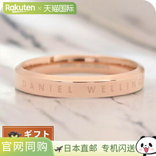 Wellington 男款 戒指 DW00400025 经典 日本直邮Daniel