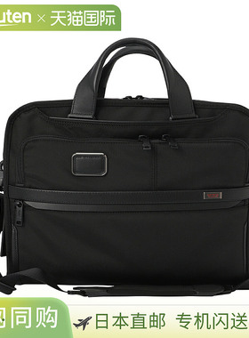 日本直邮TUMI 公文包 TUMI Alpha 2603108D3/117300 1041 男士