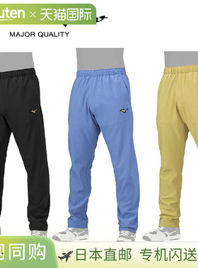 日本直邮Mizuno 美津浓 Pro Tech Shield 弹力/防风长裤 限量版 1