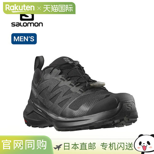 Salomon X-Adventure GTX 男款 SALOMON X-ADVENTURE GORE-TEX L4
