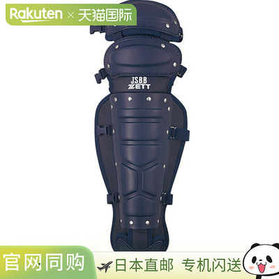日本直邮ZETT 软棒球 Legato 棒球 BLL3200B-2900