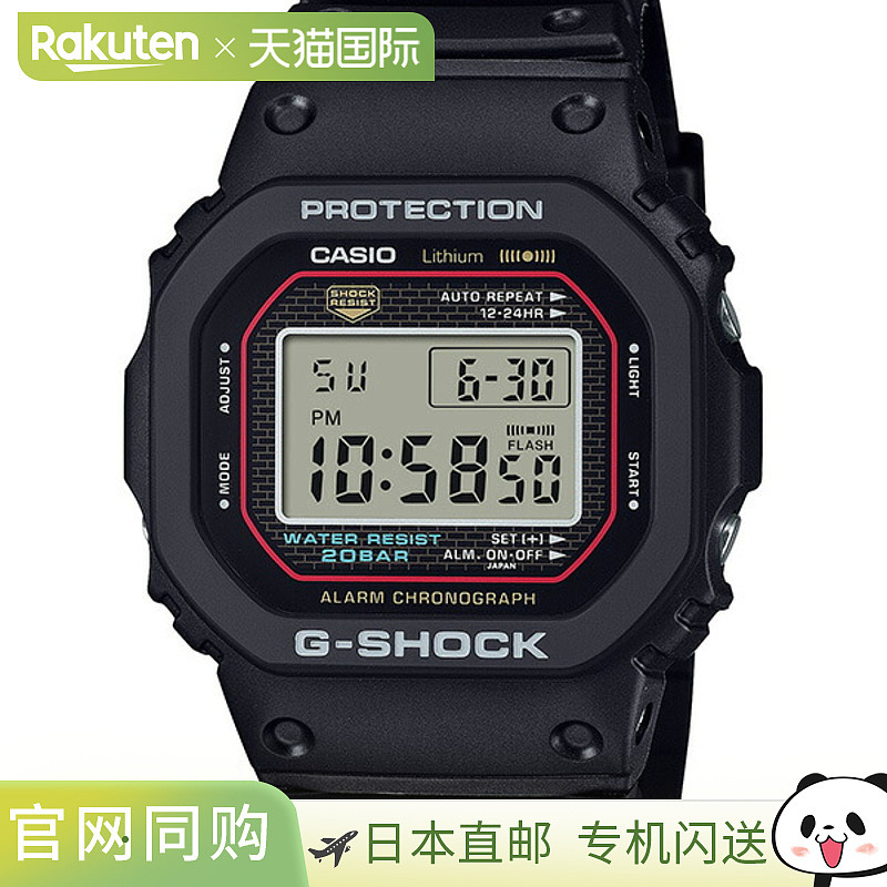 日本直邮DW-5000R-1AJF 卡西欧 G-SHOCK G-SHOCK DW-5000C 复刻版