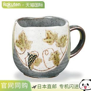 Iwata Reiko 马克杯 Ivy 日本直邮九谷烧马克杯