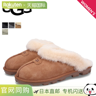 UGG 凉鞋毛皮拖鞋木鞋 coquette 女士羊毛皮羊皮 WOMENS COQUETTE