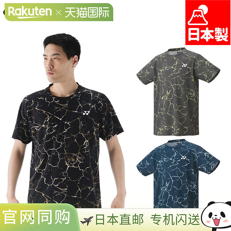 日本直邮YONEX 男女款制服比赛上衣（修身款）羽毛球服比赛网球短,运动服/休闲服装,运动T恤,淘宝优惠券,粉丝福利购,淘宝优惠卷