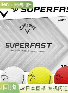 日本直邮Callaway SUPERFAST 高尔夫球15 颗球日本制造2025 年款