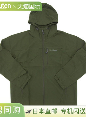 日本直邮Montbell 男士 OD 连帽夹克S 码深绿色尼龙RS1103320DGN