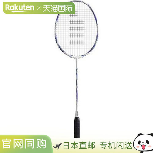日本直邮Gosen Gravitas 6.5LL BGV65LL 羽毛球拍 - 穿线