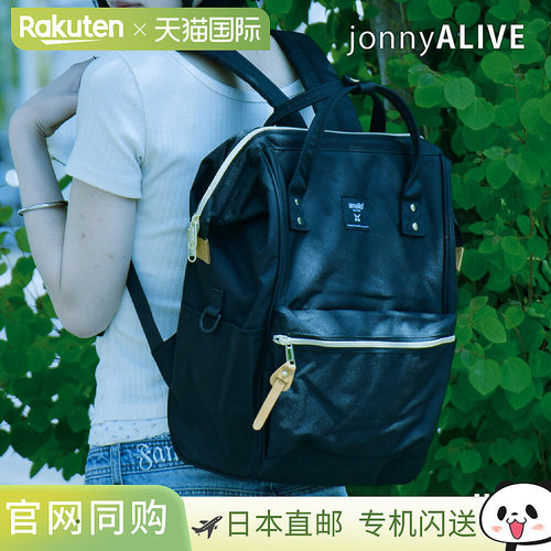 日本直邮Anello 女士搭扣双肩包 (R) - 成人款18升A4尺寸双肩包妈