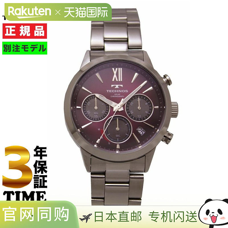 日本直邮TECHNOS 手表男士太阳能计时码表红色/银色 Time Time 限
