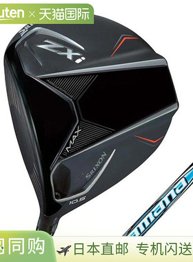 日本直邮Dunlop SRIXON ZXi MAX 左手一号木 Diamana ZXi 50 杆身