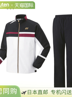 YONEX 尤尼克斯带内衬防风衣上衣裤子（修身款）上下套装 70094 8