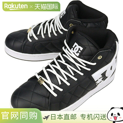 日本直邮DC SHOES Alliance High SE SN 运动鞋黑/白DM261302 BWG