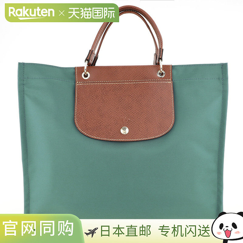 日本直邮Longchamp 手提包 Cabas Longchamp 购物袋 L 码 10306 H