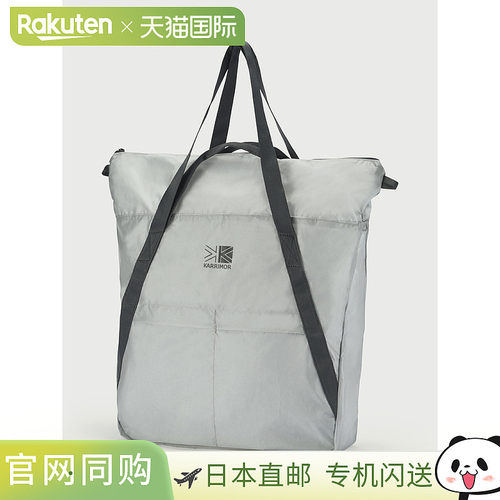 日本直邮Karrimor Mars Tote 30 - 一款两用旅行背包/双肩包/背包