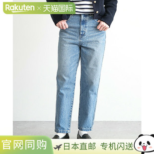 日本直邮The Shinzone 女士新胡萝卜色牛仔裤 长裤 [25SMSPS03]