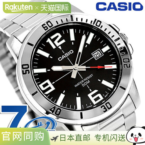 日本直邮卡西欧CASIO石英电池供电MTP-VD01D-1BV标准海外型号男士