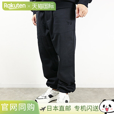 日本直邮Y-3 男士法式毛圈运动裤KA3116带拉绒抓绒衬里