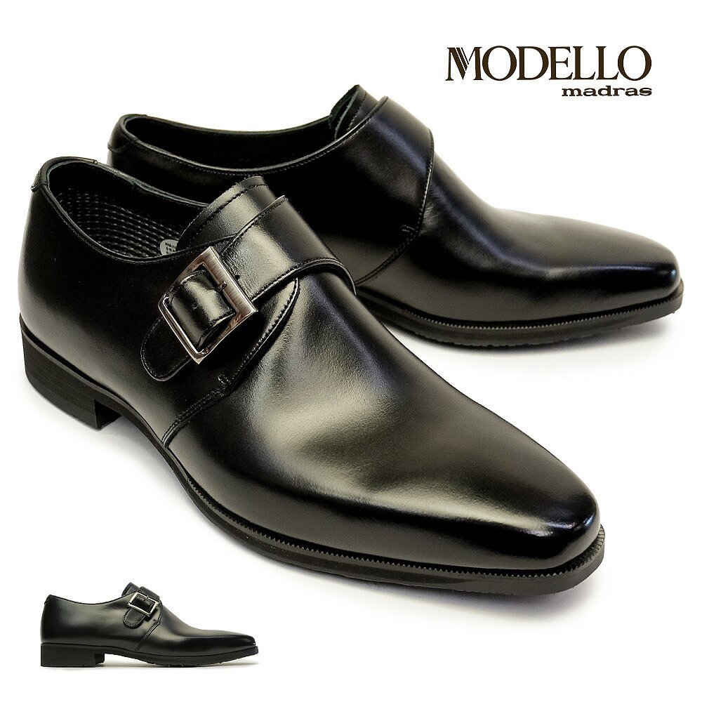 日本直邮Madras Modello 男鞋防水商务鞋 DM2803G 僧侣鞋正装鞋真