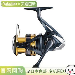 日本直邮Shimano 纺车轮 Sahara 2500 22 年款纺车轮