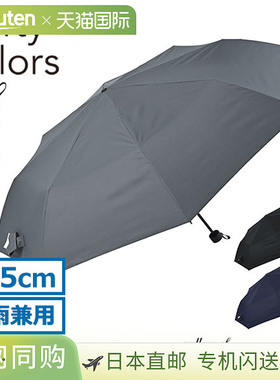 Nifty Colors 男女折叠伞，轻便，晴雨皆宜，小巧，耐用，时尚，