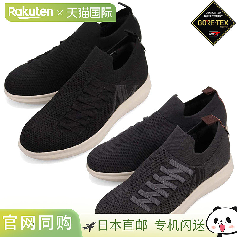 日本直邮MODELLO 男士休闲针织运动鞋防水Gore-Tex高回弹鞋垫舒适