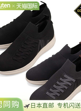 日本直邮MODELLO 男士休闲针织运动鞋防水Gore-Tex高回弹鞋垫舒适