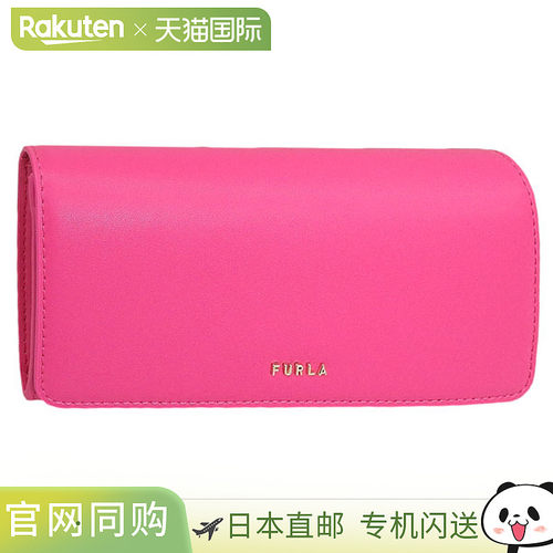 日本直邮Furla 女款钱包 长款钱包 皮革 粉色 RITZY XL BI FOLD P