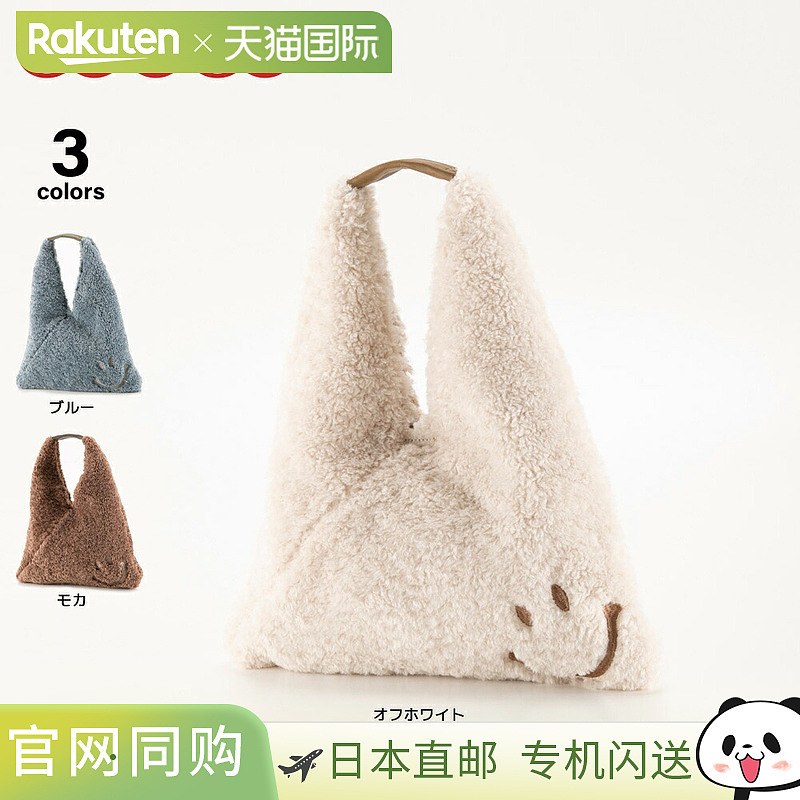 COOCO 手提托特包 SMILEY 环保蟒蛇三角形 24531-11712